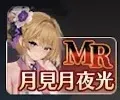引くべき