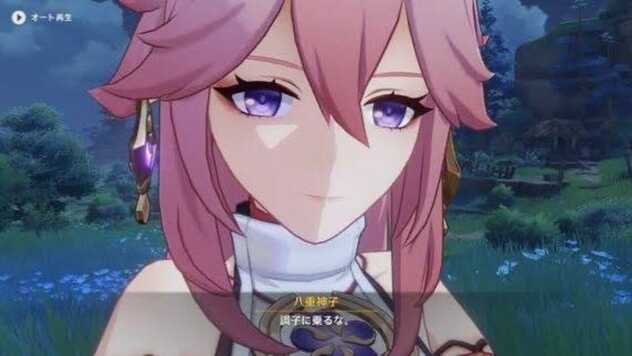 コメント画像