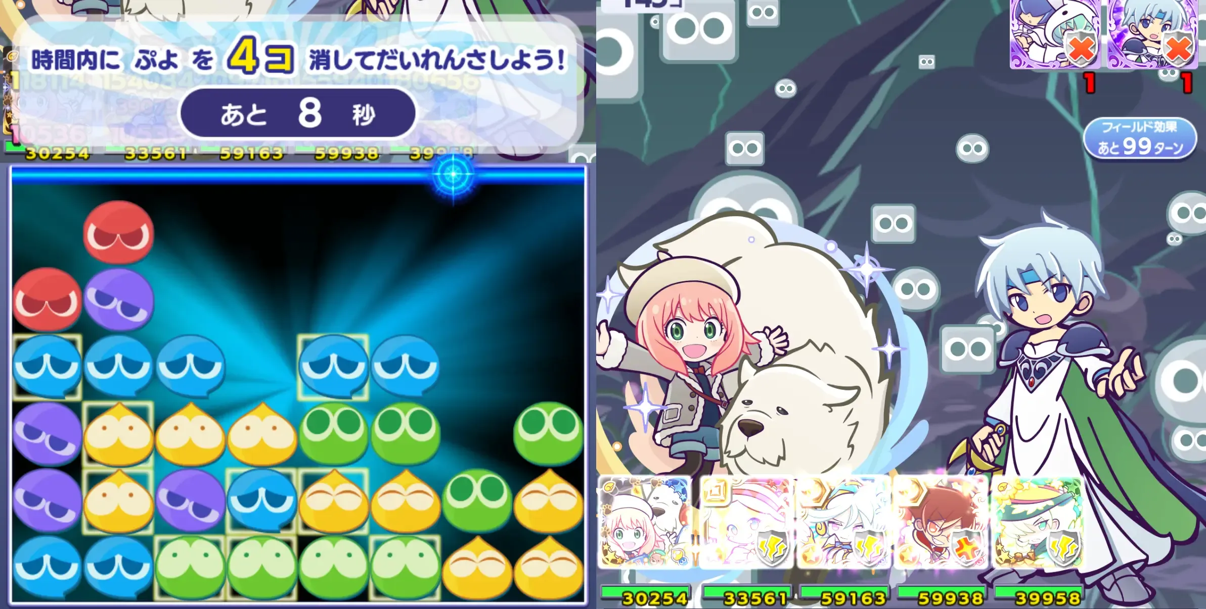 アーニャ＆ボンド リーダースキル