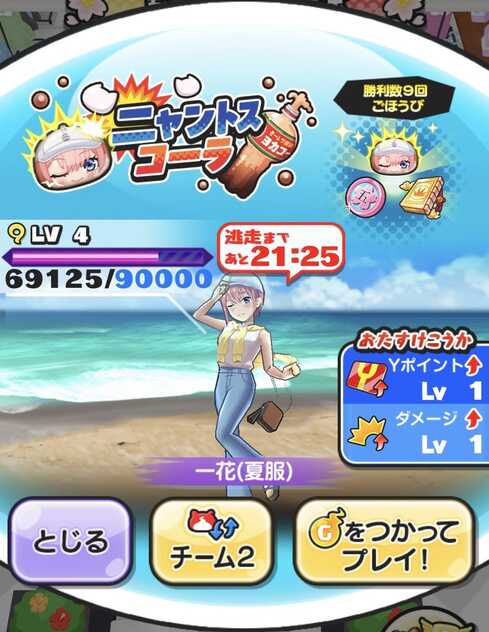 コメント画像
