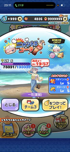 コメント画像