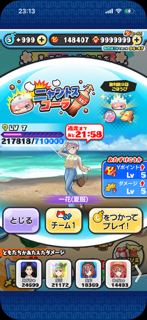 コメント画像