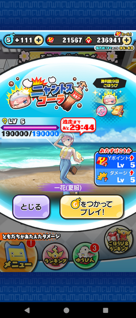 コメント画像