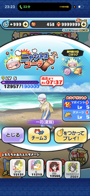 コメント画像