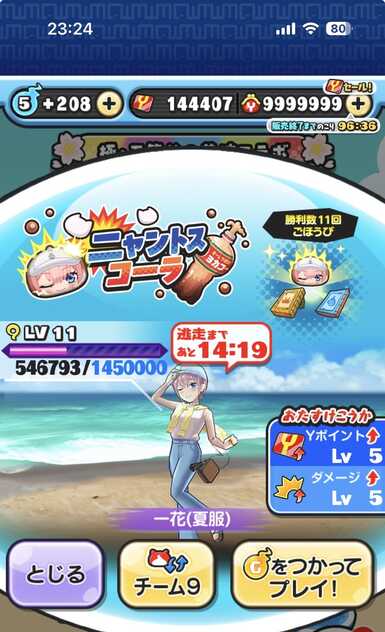 コメント画像