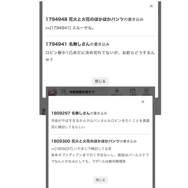 コメント画像