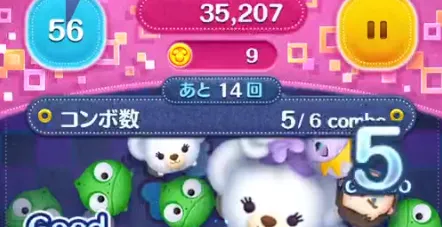 ミッションをたくさんクリア