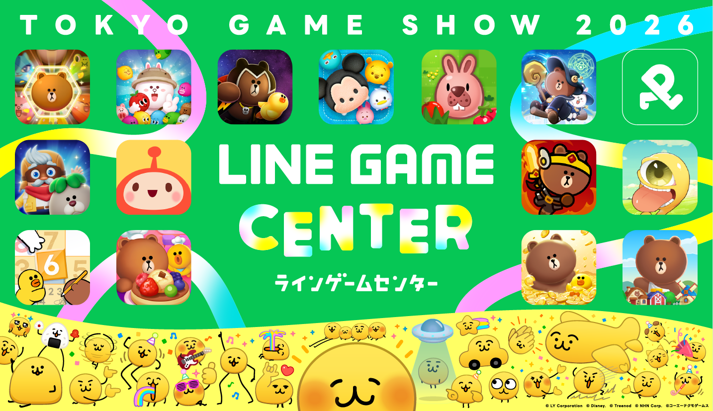 LINE GAME、「東京ゲームショウ 2026」に初出展！ “ゲームセンター”をテーマにした体験型ブースを展開！ 「えもじの子（仮）」のゲーム化決定！