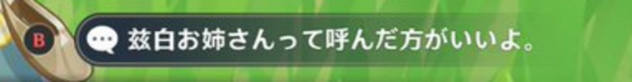 コメント画像