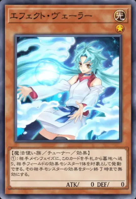 イラスト違いヴェーラー