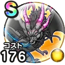 黒グレイナル