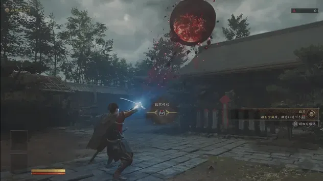 獄窓を封じる
