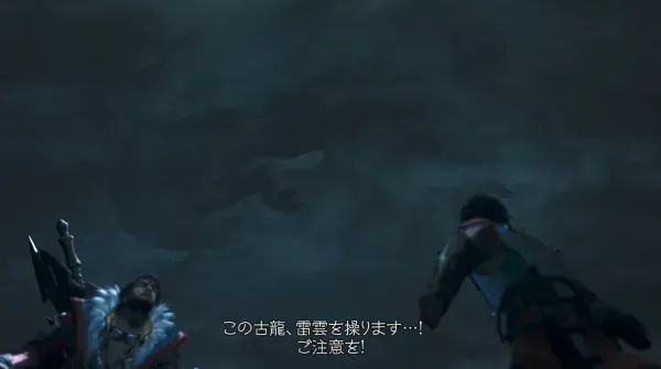 グンドラージャの姿