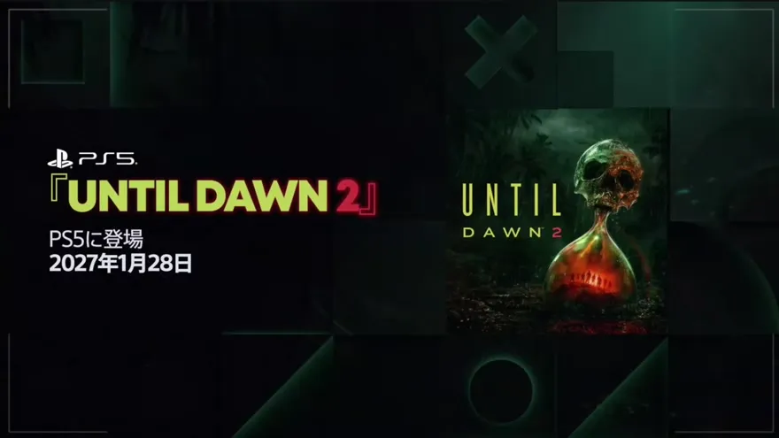 『UNTIL DAWN 2（アンティルドーン2）』の発売日と最新情報