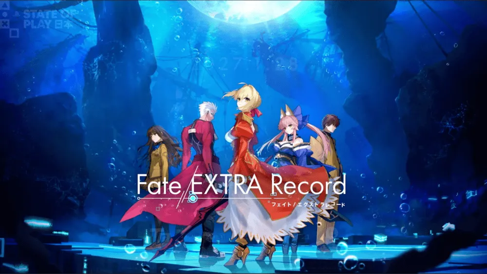 『Fate/EXTRA Record』の発売日・価格・最新情報まとめ
