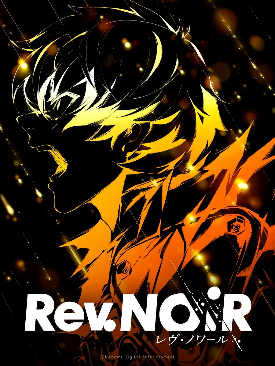 『Rev. NOiR(レヴ・ノワール)』の発売日・値段・最新情報まとめ