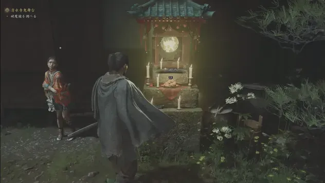 破魔鏡を調べる