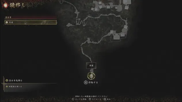 清水寺の参道に移動