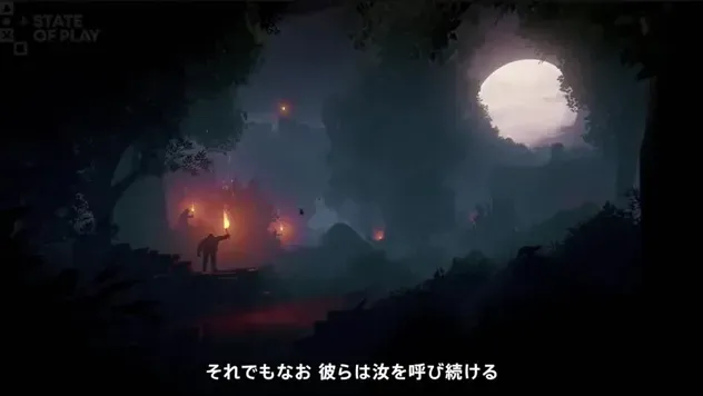 松明を持って夜の森を進む追手たち
