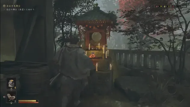 破魔鏡
