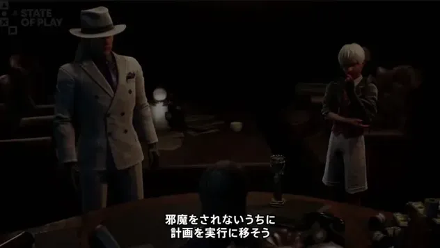 計画について密談を交わすマフィア風の人物たち