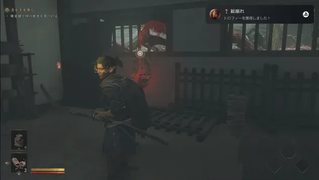 実際の場所