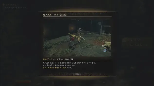 宝箱を回収する