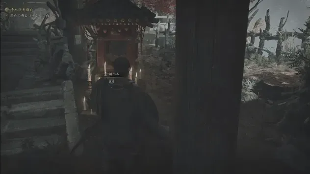 破魔鏡を調べる