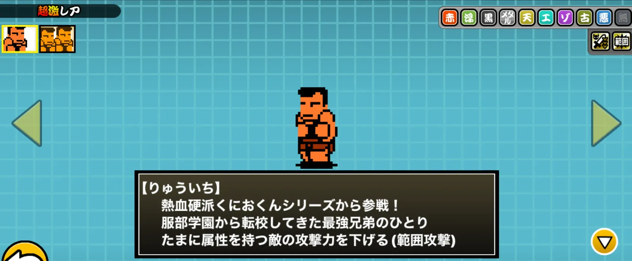 りゅういち