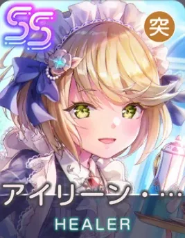 Spot of Teaのアイコン画像