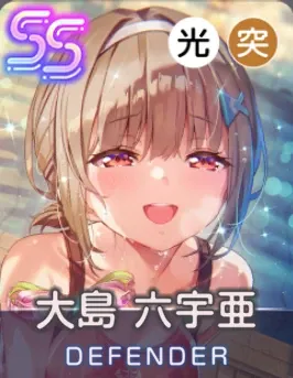 スイム・オールアウトのアイコン画像