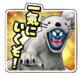 モーリー限定スタンプAの画像