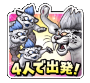 モーリー限定スタンプBの画像