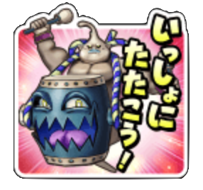 モーリー限定スタンプCの画像