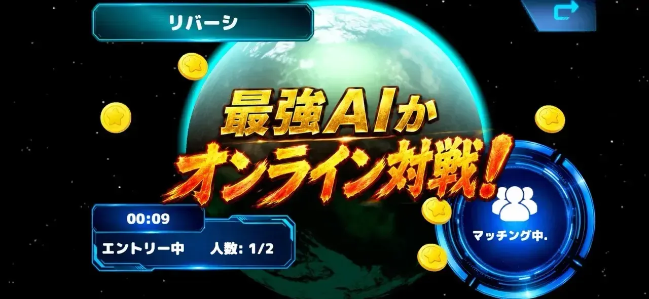 ギャラストゲーム (2)（大）
