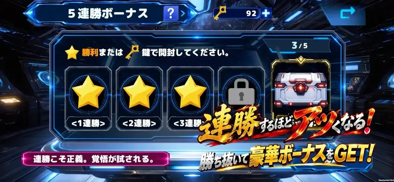 ギャラストゲーム (5)（大）