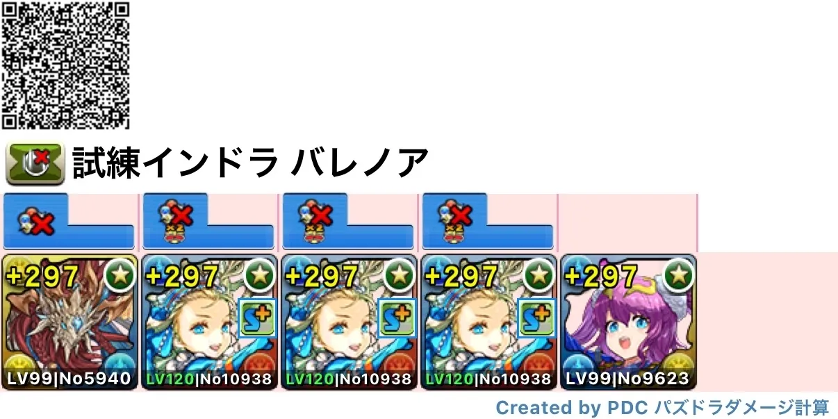 編成