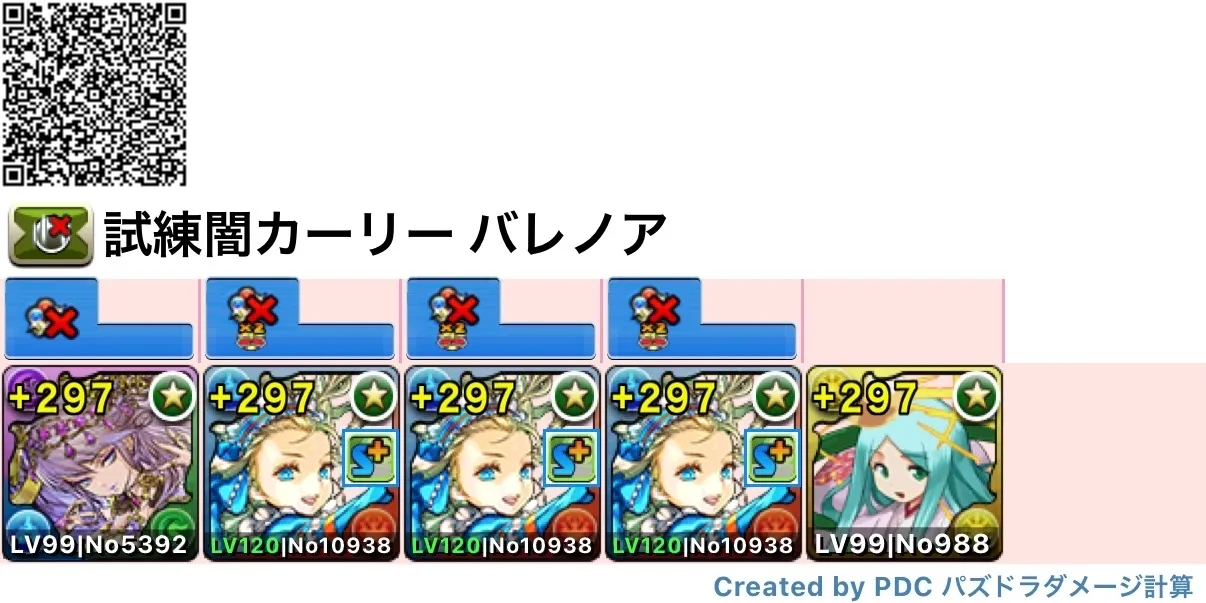 編成
