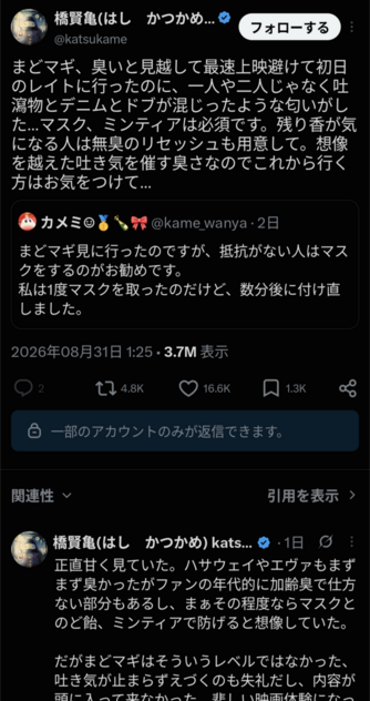 コメント画像