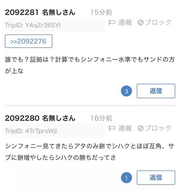 コメント画像