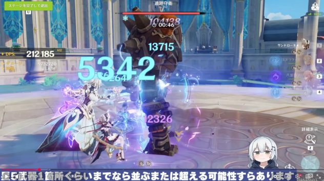 コメント画像