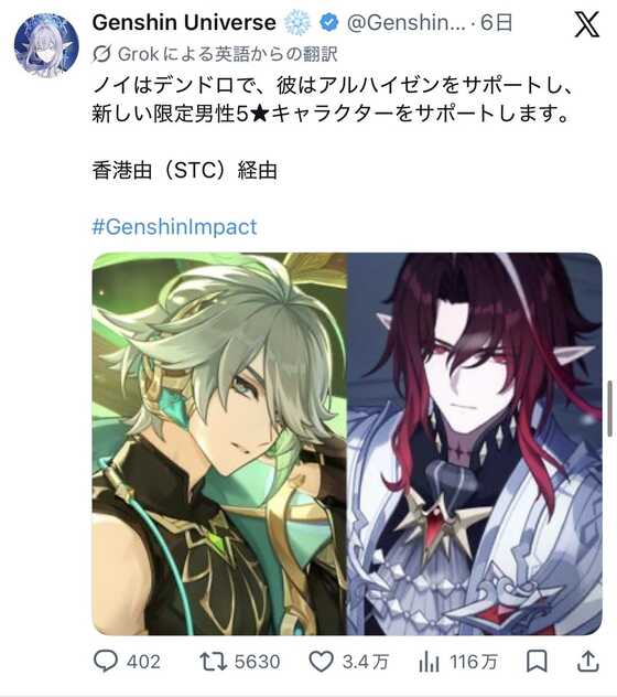コメント画像