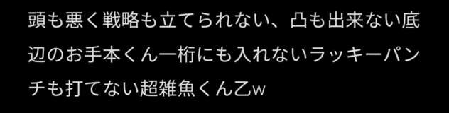 コメント画像