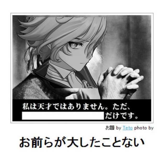 コメント画像
