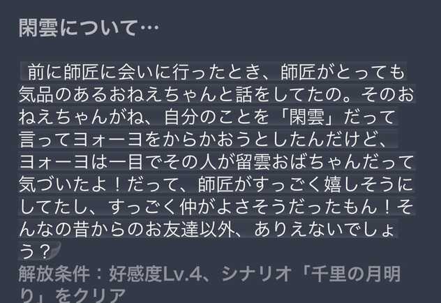 コメント画像