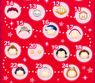 限定パーツの画像