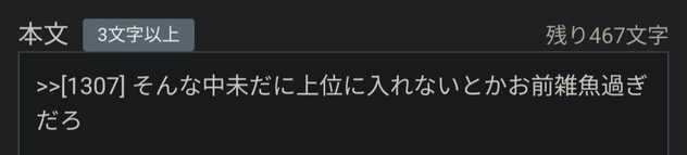 コメント画像