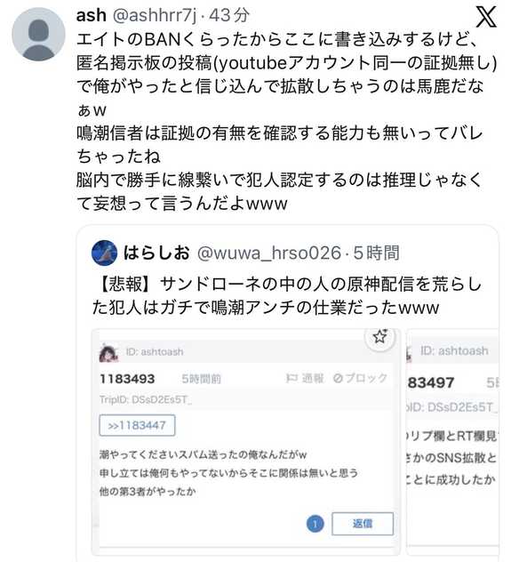 コメント画像