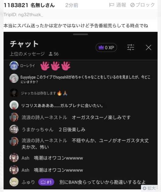 コメント画像
