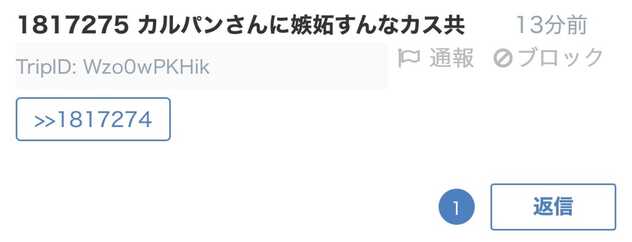 コメント画像